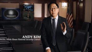 앤디 김, 美하원 당선 확정…첫 한인 민주당 연방의원