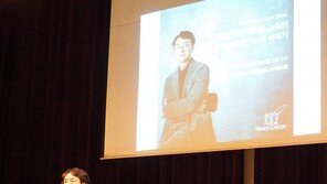 코오롱FnC ‘헨리코튼’, 토크콘서트 열어