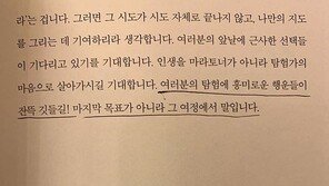 설현·찬열·남지현·안재현, ‘각양각색’ 수능 수험생 응원 메시지 눈길