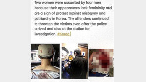 ‘이수역 폭행’에 한서희도 ‘참전’…폭행 피해 주장 女 사진 올리며 “공유 부탁”
