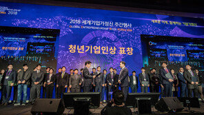   ‘집뷰’ 권재현 대표, ‘2018 청년기업인상’ 과기정통부 장관 표창