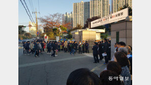 ‘지각 수험생’ 태운 할리데이비슨 오토바이…수능 시험장 이모저모