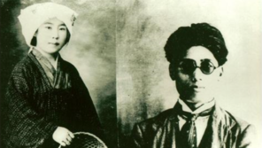 ‘박열 의사 부인’ 가네코 후미코, 옥사 92년 만에 건국훈장