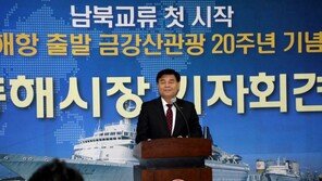 심규언 시장 “중국~북한 철도 거친 동해항 활용 루트 개척”