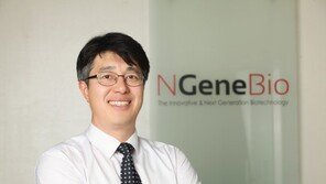 체외진단기업 엔젠바이오, 시리즈B 120억 유치