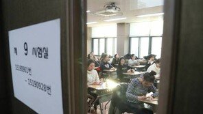 수능 국어영역 마치고 화장실서 쓰러져 병원行…광주 여고생, 결국 ‘포기’