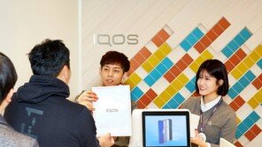 한국필립모리스, ‘아이코스3’ 판매 개시… 가격 7만9000~9만9000원