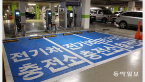 대구 아파트 단지, 전기차 충전소 놓고 갈등