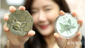 “내년 ‘황금돼지의 해’ 기념메달 사세요”