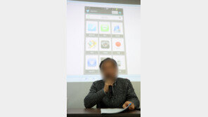  양진호 공익신고자 “성범죄 영상 막으려 2~3년 노력하다 안돼 내부고발”