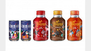 롯데칠성, ‘칸타타’ ‘레쓰비’ 겨울 스페셜 패키지 출시