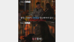 김종민-황미나 100일 계약연애→1년으로 연장…프러포즈 받은 황미나 눈물