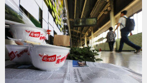 ‘구의역 스크린도어 사고’ 정비업체 대표, 2심 집행유예