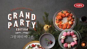 CJ푸드빌 빕스, 상상 그 이상의 ‘완벽한 연말 만찬’ 제안