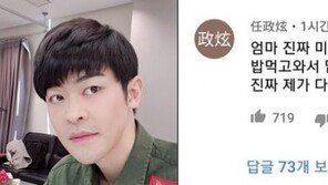[수능 등급컷] ‘공신’ 강성태 “좌절하는 학생들 댓글에 잠이 안 와” 