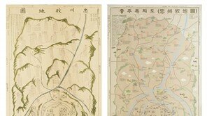 고종 때 만든 한문 충주목 지도 한글판 제작