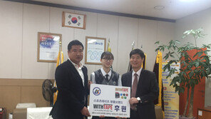 ‘명품 스포츠테이프’ 위드테이프, 태권도 유망주 후원