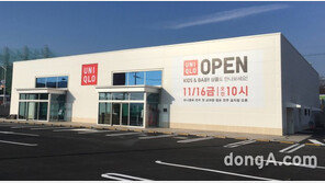 유니클로, ‘전주 효자점’ 확장 이전 오픈… 단독 할인 전개