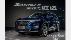 현대차, 광저우 국제 모터쇼 참가… 중국형 싼타페 ‘셩다’ 공개