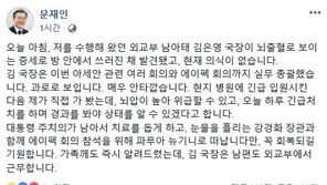 김은영 국장, ‘양자 외교’ 담당 지역국 첫 女 국장…‘외교관 커플’ 워킹맘