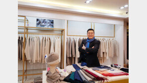  프리미엄 캐시미어 브랜드 ‘고비(GOBI)’ 청담점 오픈