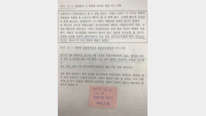 [신동아 단독] “김상조, ‘내부비리 알리려면 각오하라’ 말해” vs “일방적 주장”