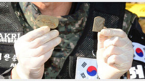 6·25 전사자 신원확인에 DNA 제공하면 포상금 준다