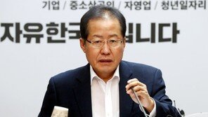 홍준표 “文정권 정상외교는 北김정은 위한 외교”