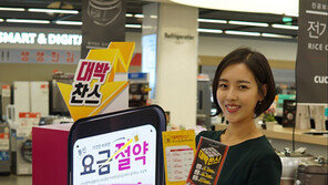   U+알뜰모바일, 가성비 높은 ‘홈플러스 요금제’ 신규 2종 출시