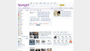 ‘야후 꾸러기’ 덕 6년 만에 소환된 야후, 한때 지금 네이버 지위 누렸지만…
