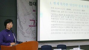 자궁적출에 성노예 문신까지…北 위안부 피해자 219명의 기록