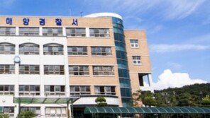 인천 강화도 해안가서 50대 남성 숨진채 발견…해경 수사