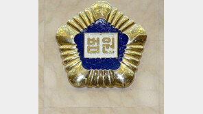 17년 동안 지적장애인 노동력 착취한 부부 ‘중형’…임금 1억8000만원 안줘