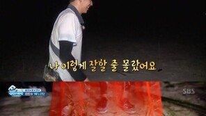 ‘정글의 법칙’ 이용대, 게 잡기도 선수 ‘남다른 운동신경’