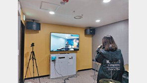 1인 미디어 제작 시대… 라이브 뮤직 플랫폼 ‘위싱라이브’