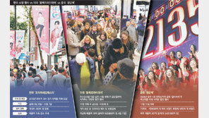 ‘미친 가격’ 한 방이 필요해