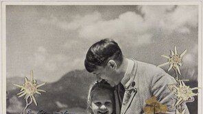 ‘히틀러와 유대인 소녀’ 경매 나왔다…1300만원 낙찰