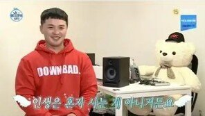 마이크로닷 ‘나혼자산다’서도 홍수현 생각 “그분을 위해 음식 포장”