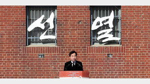 이낙연 총리 “선열들 갈망한 온전한 독립조국 향해 나아가자”