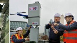 내달 1일 5G 첫 전파 송출…이통사 선점경쟁 후끈