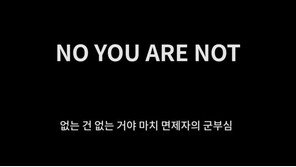 제리케이, 산이 ‘페미니스트’ 겨냥 디스곡 발표…산이 ‘6.9cm’로 반격