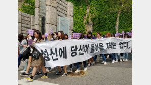 ‘제자 성폭행혐의’ 성신여대교수 기소의견 검찰송치