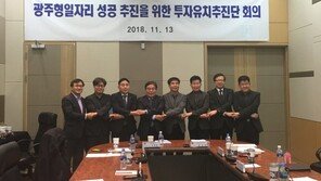 현대車 광주형 일자리 협상시한 임박…12월2일 마지노선