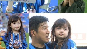 ‘슈돌’ 나은이, 최연소 시축 도전…경기장서 눈물 펑펑