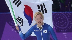 스피드스케이팅 김보름, 시즌 첫 동메달…엄천호도 동메달 