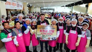 한국GM, ‘따뜻한 겨울나기 김장나눔’ 행사 실시