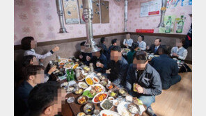 오거돈, 회식 자리서 ‘양옆 젊은 女직원’ 배치 논란에…“잘못된 관습과 폐단” 사과 