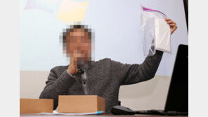 “양진호 내부고발자 주장 일부 사실과 달라”