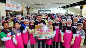 한국지엠, ‘겨울나기 김장나눔’ 행사
