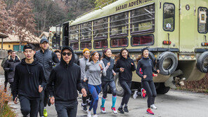 에버랜드 사파리서 달리기